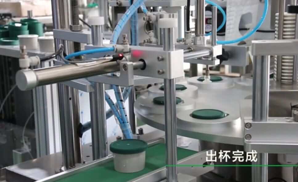 冰激凌出杯完成