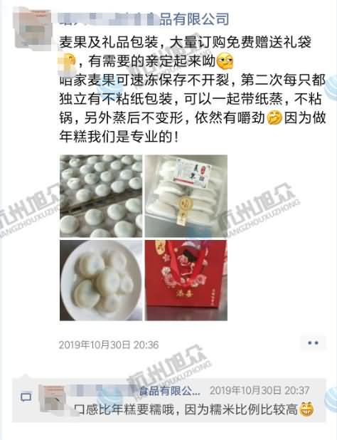 5dc0eea12378a.jpg QQ圖片20191105113527.jpg