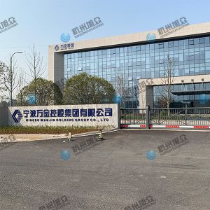 寧波客戶包子機調試完成，感謝信任！