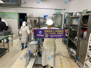 客戶安裝調試包子機現場，效果真實滿意！