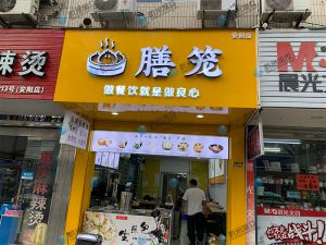 客戶全自動包子機做湯包上門調試完成！祝大賣！