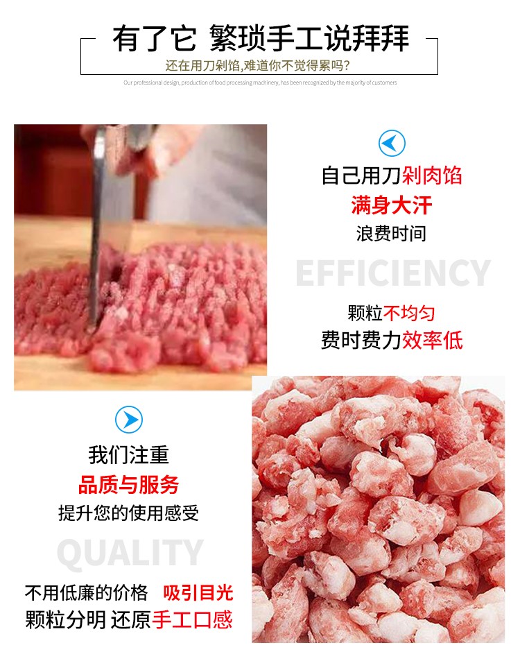 凍肉絞肉機詳情_02.jpg