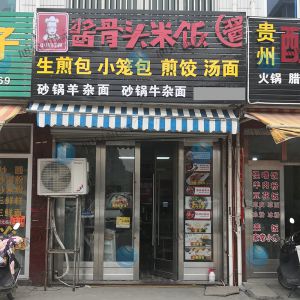 鎮(zhèn)店之寶，全自動(dòng)包子機(jī)做生煎包，小籠包，大包子！